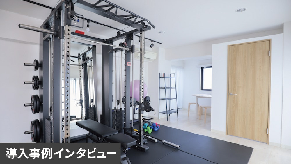 パーソナルジムELEMENTの導入事例インタビュー