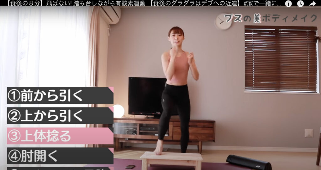 有酸素運動 筋トレが最強コンビ 効果的な順番や方法を解説