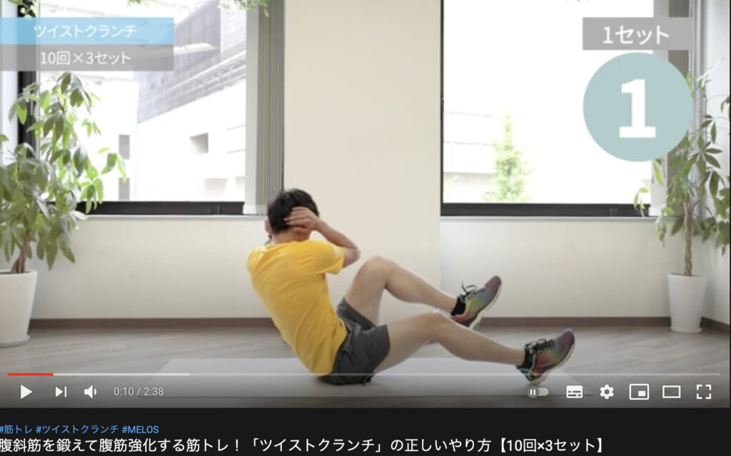 皮下脂肪の落とし方 食事 有酸素 筋トレで除脂肪を加速させる方法 Element 東京 三軒茶屋 月額制で通い放題の最安値級パーソナルトレーニング ジム