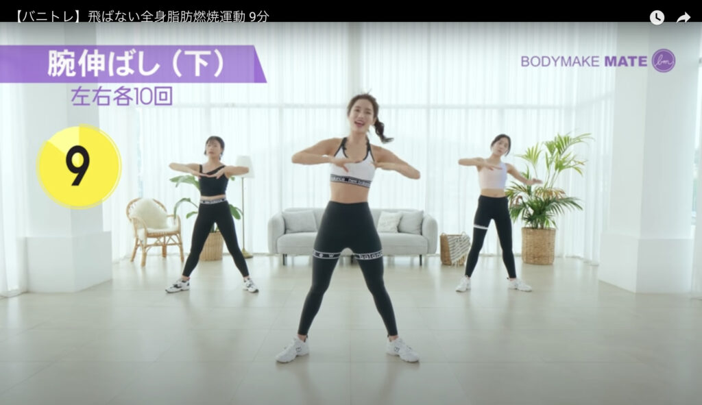 皮下脂肪の落とし方 食事 有酸素 筋トレで除脂肪を加速させる方法 Element 東京 三軒茶屋 月額制で通い放題の最安値級パーソナルトレーニング ジム