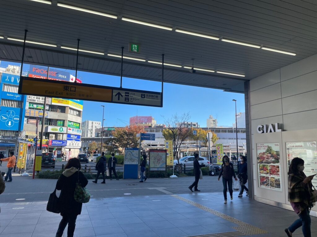 JR鶴見駅東口を出ます。