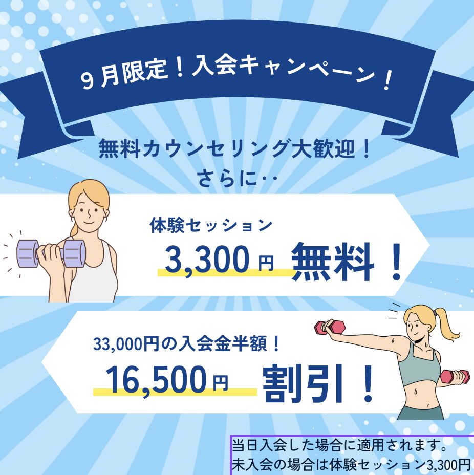 Campaign Banner