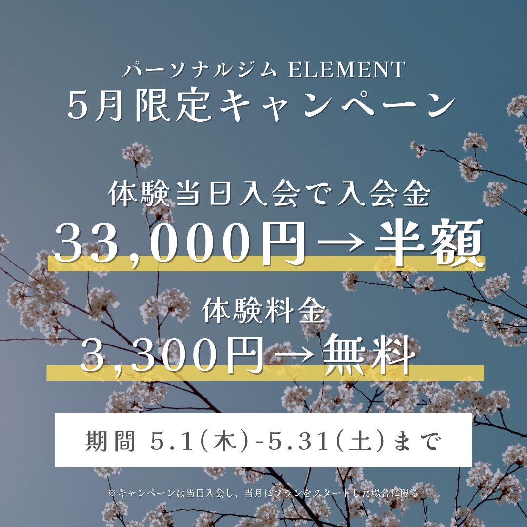 Campaign Banner