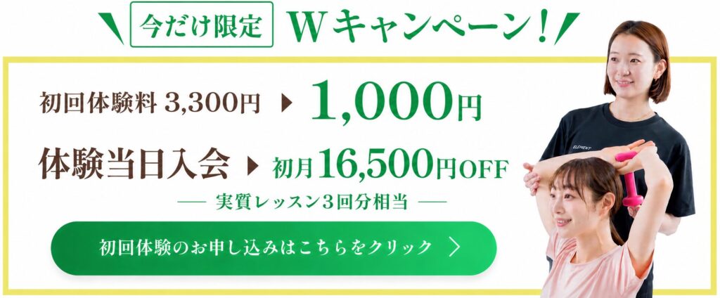 Campaign Banner