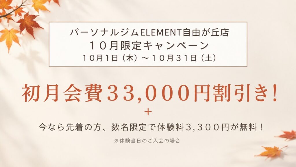 Campaign Banner