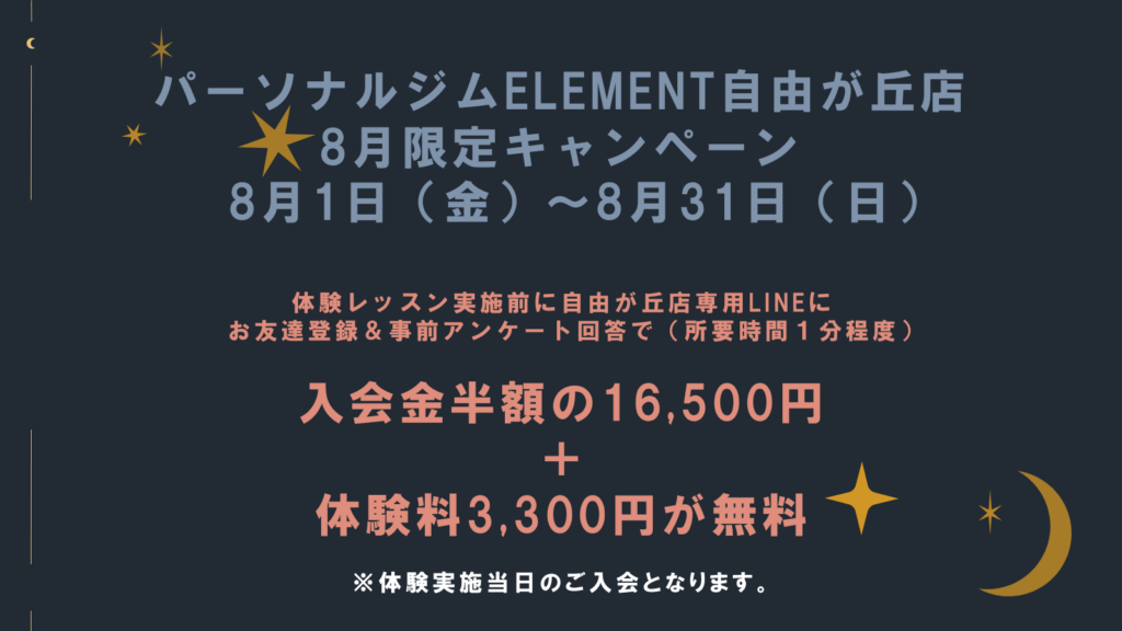 Campaign Banner