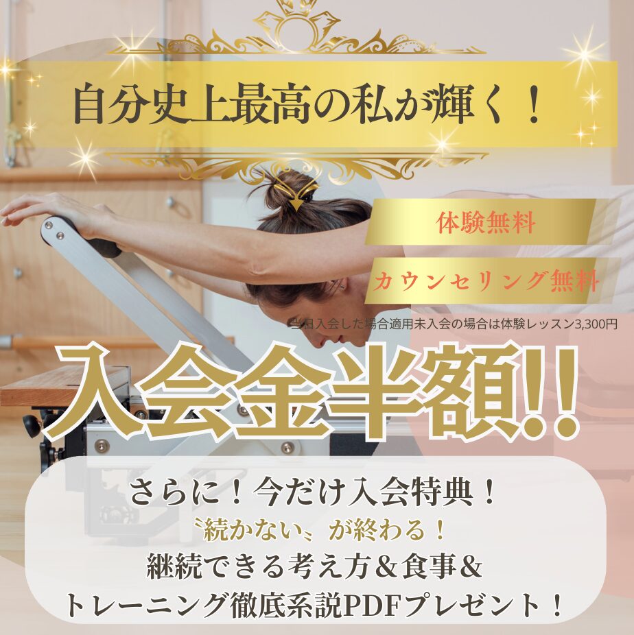 Campaign Banner