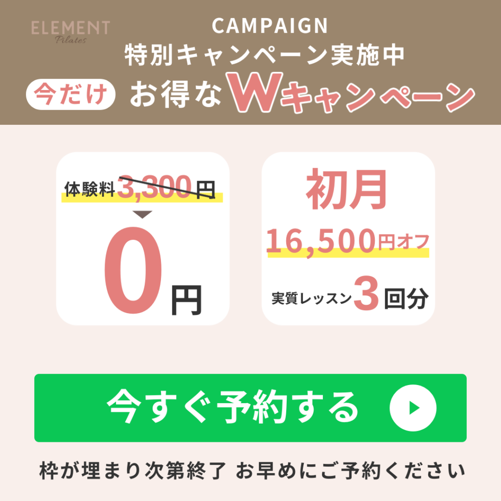 Campaign Banner