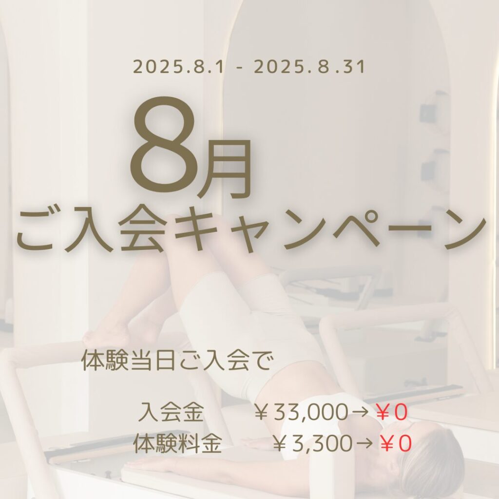 Campaign Banner