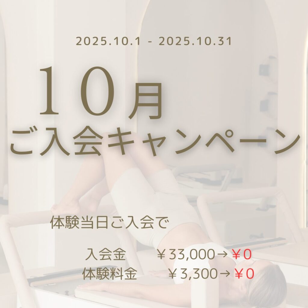 Campaign Banner