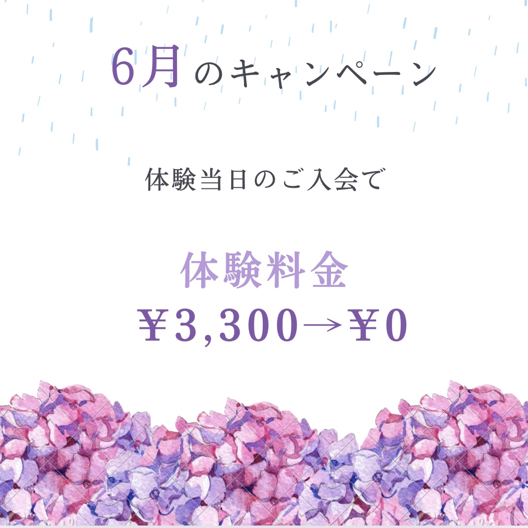 Campaign Banner