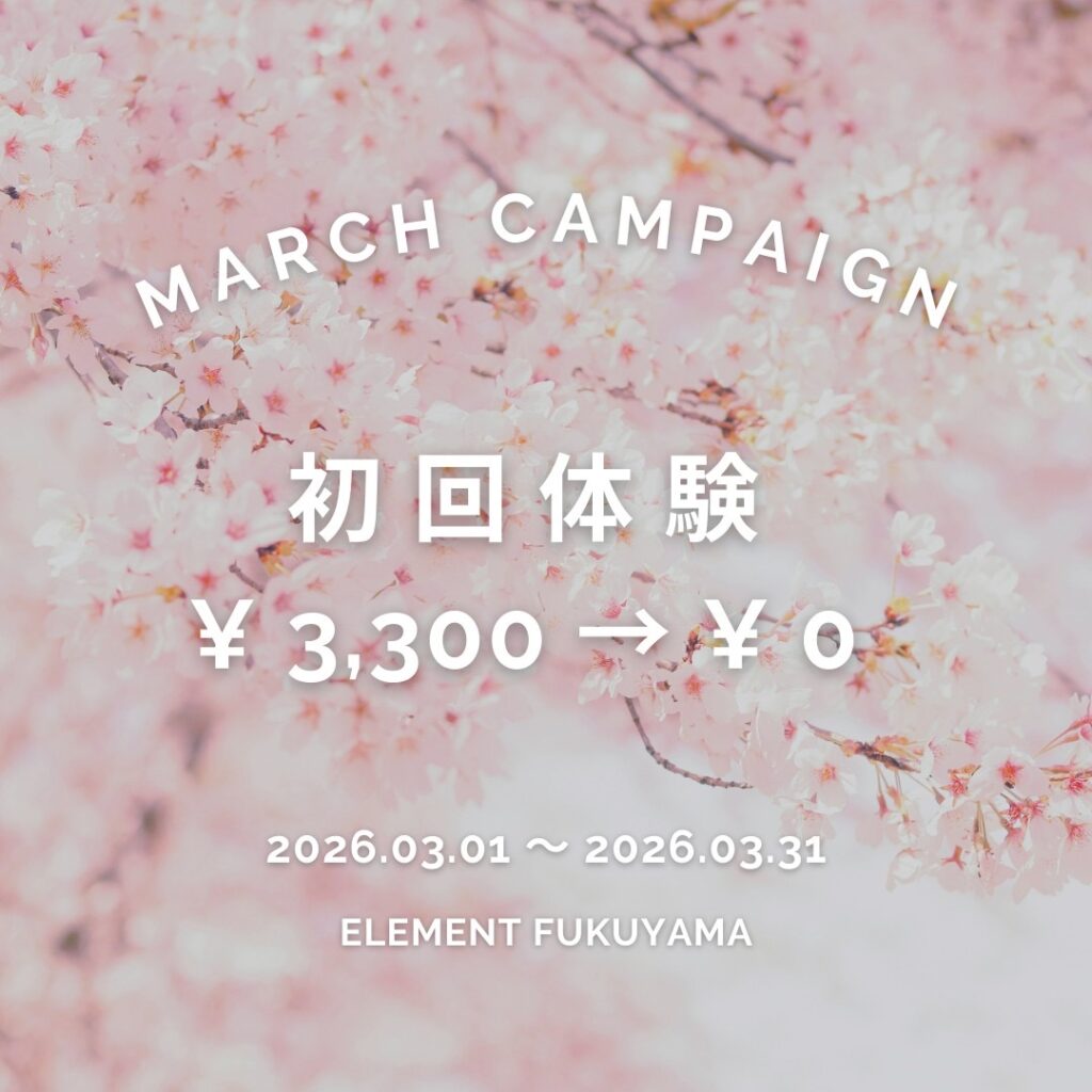 Campaign Banner