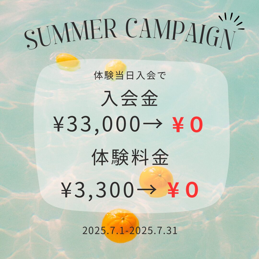 Campaign Banner