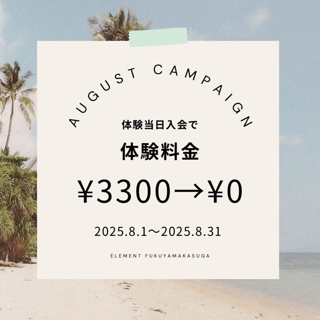 Campaign Banner
