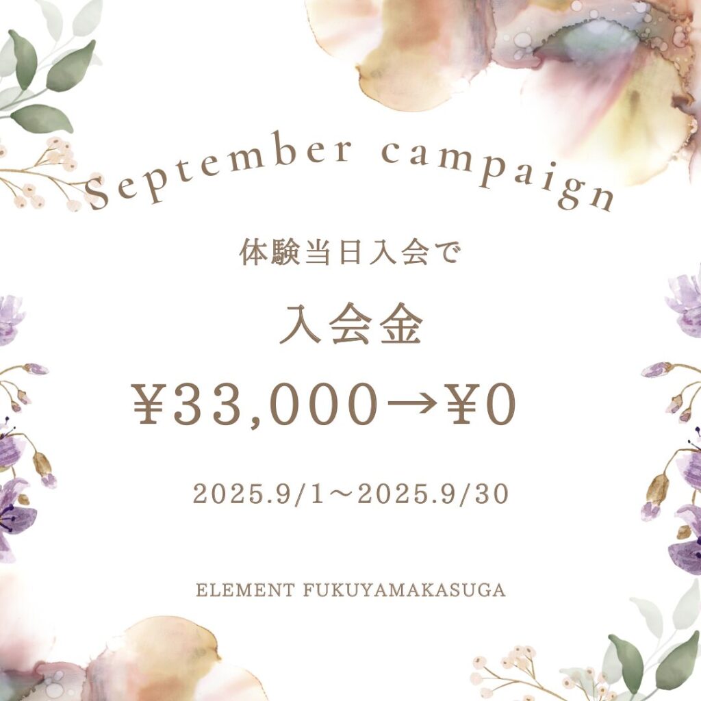 Campaign Banner