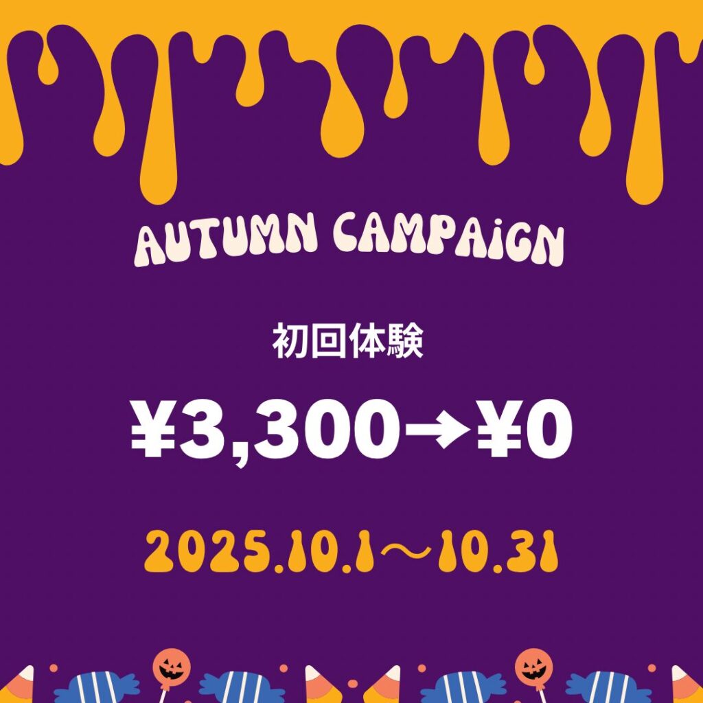 Campaign Banner
