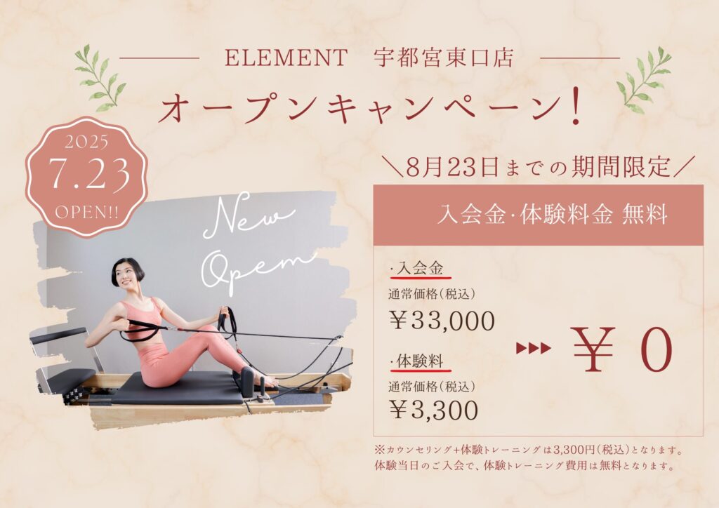 Campaign Banner