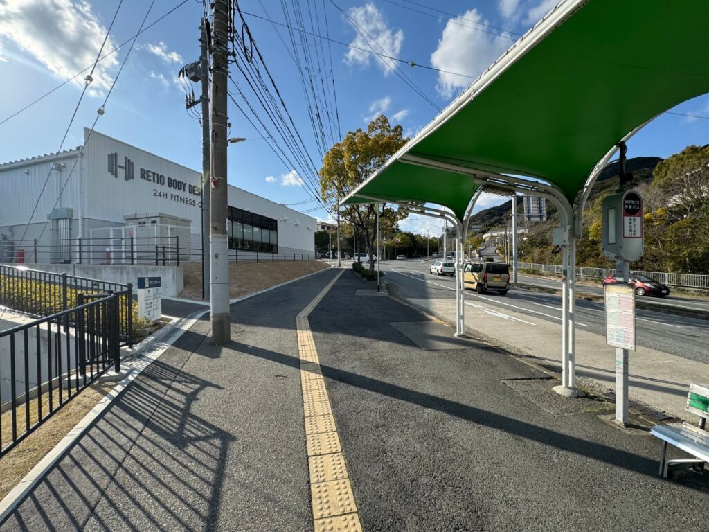 バス停高倉台南口から徒歩1分