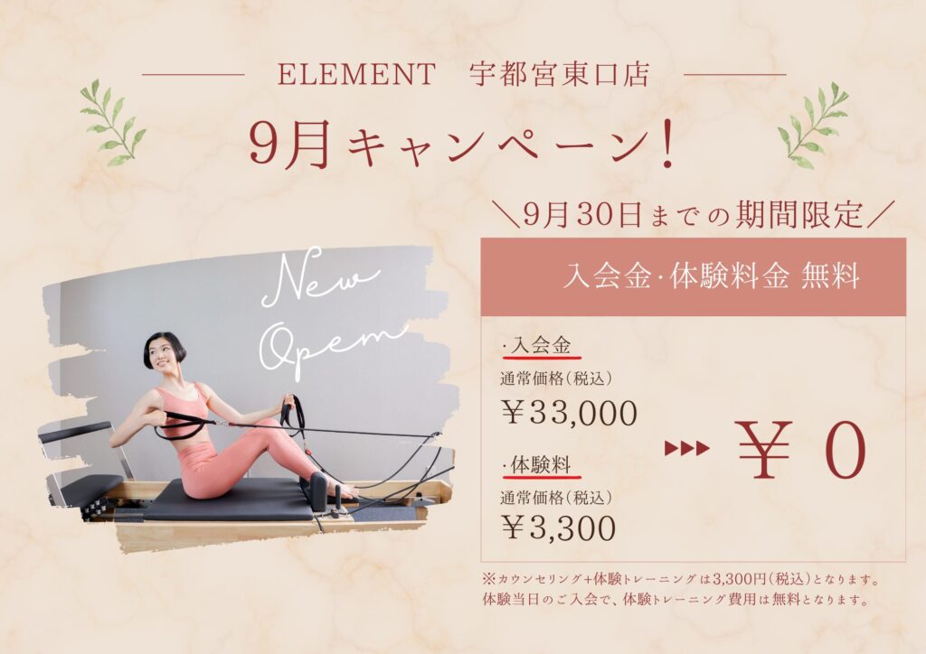 Campaign Banner