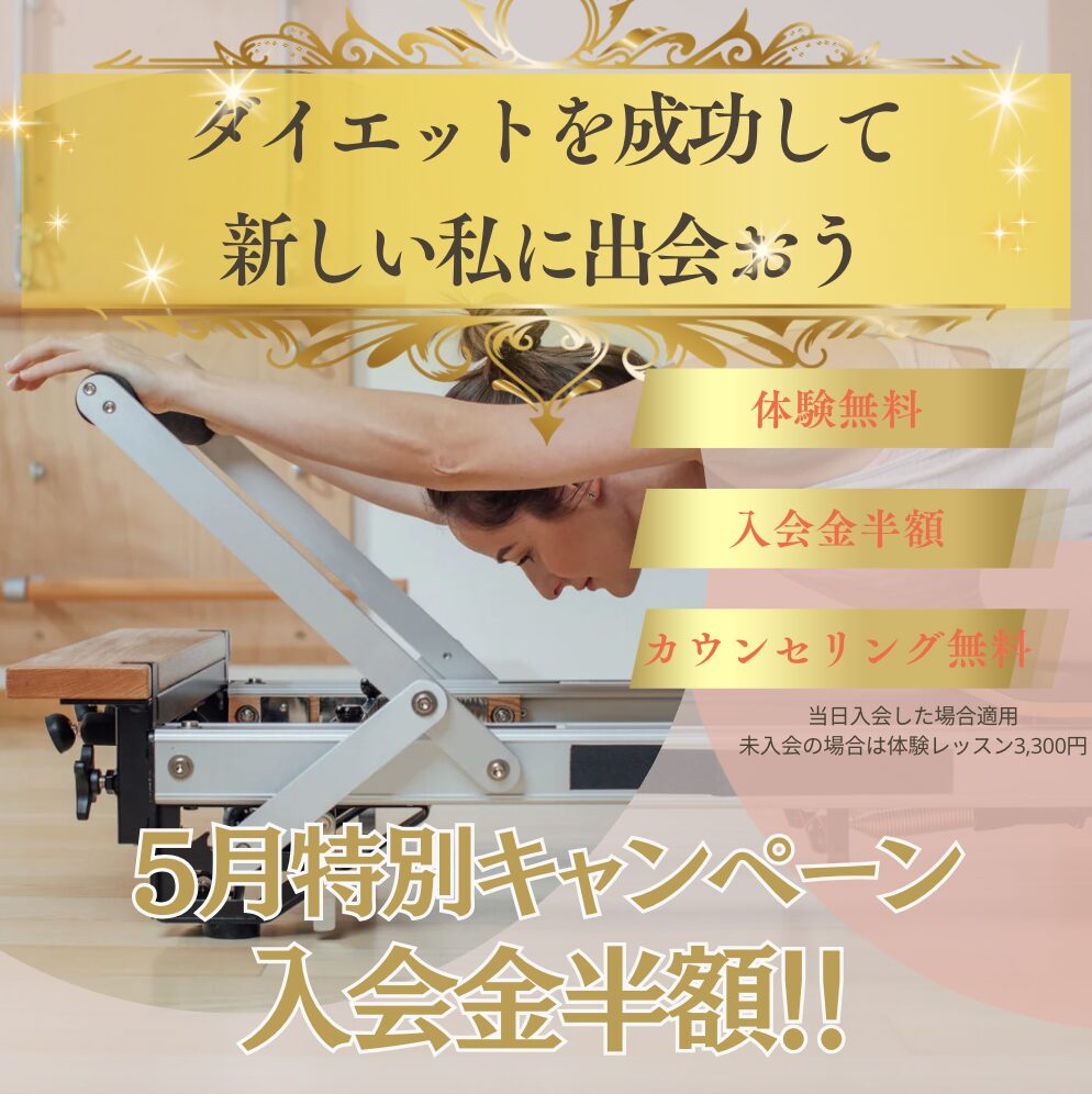 Campaign Banner