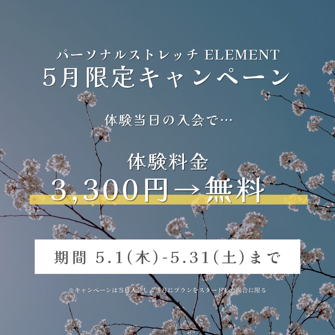 Campaign Banner