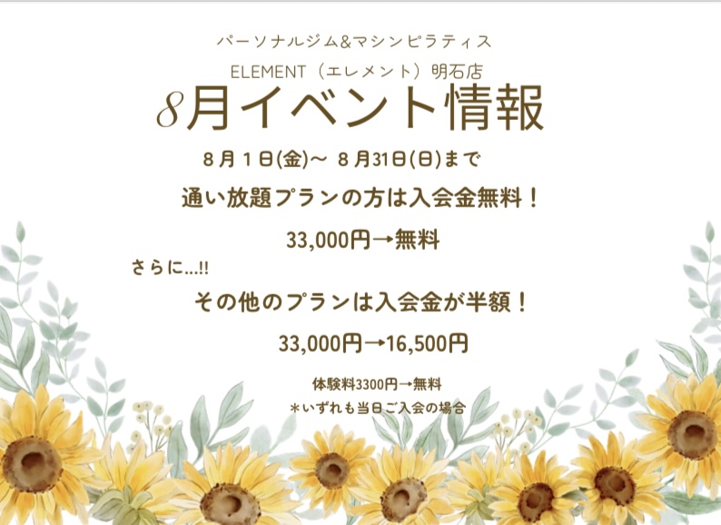 Campaign Banner