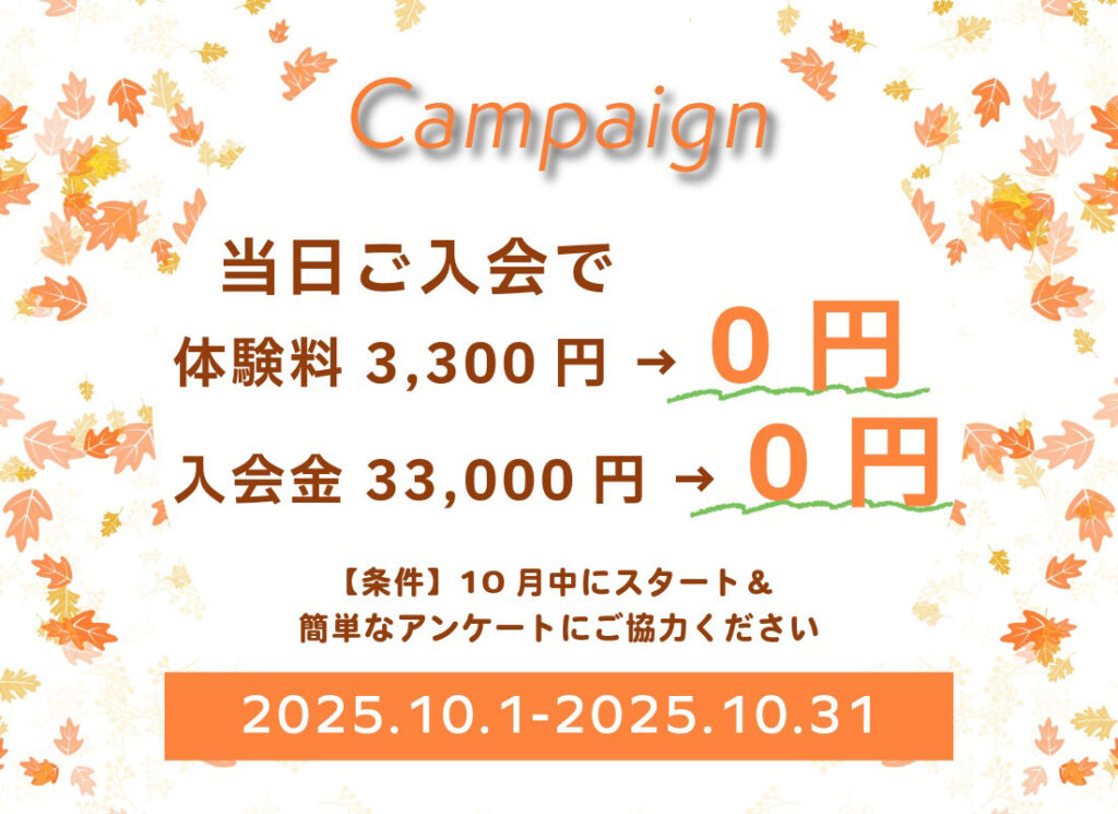 Campaign Banner