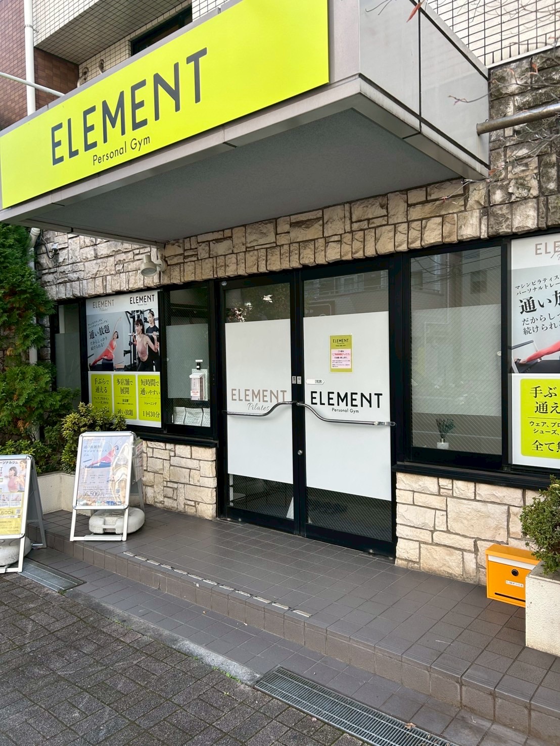 川口