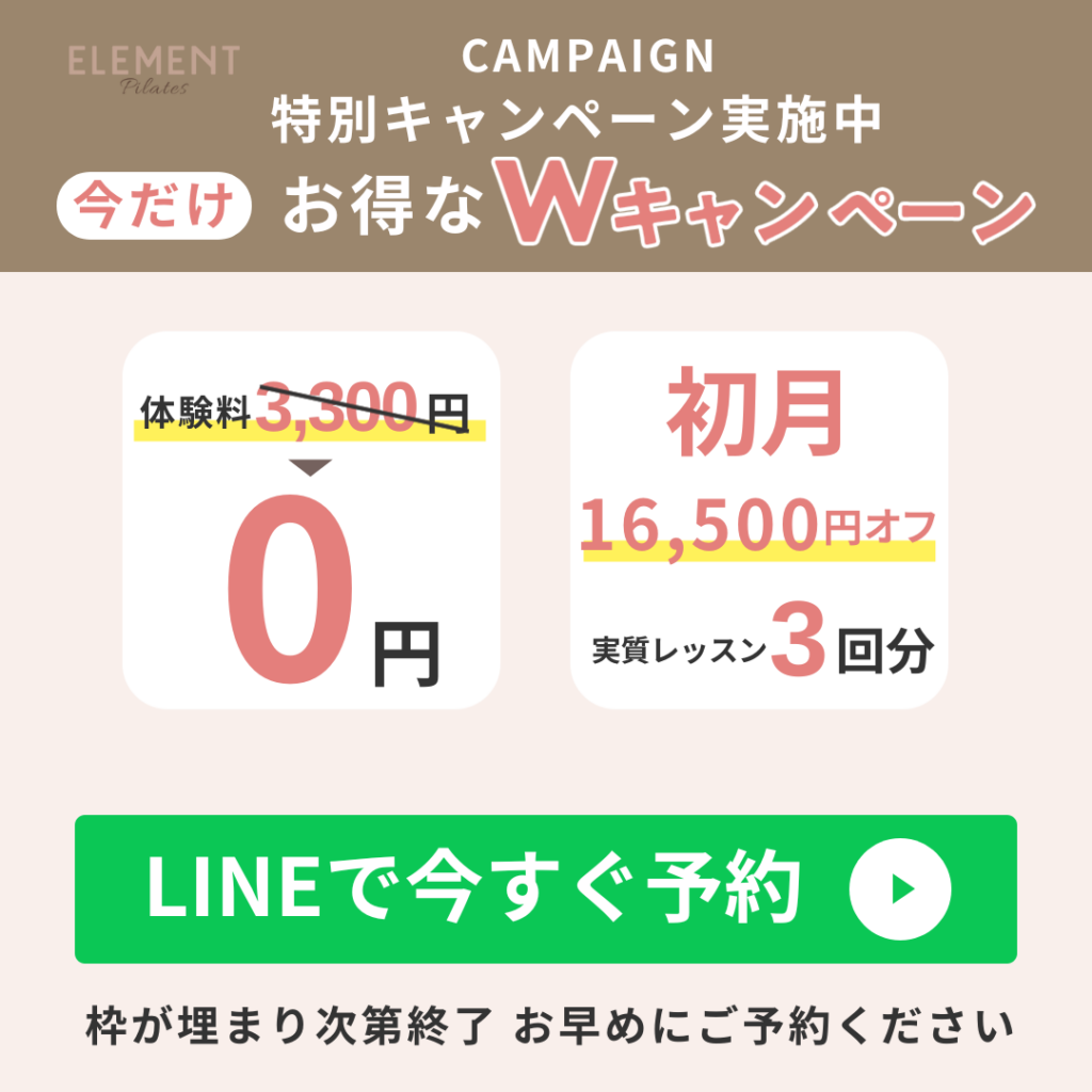 Campaign Banner