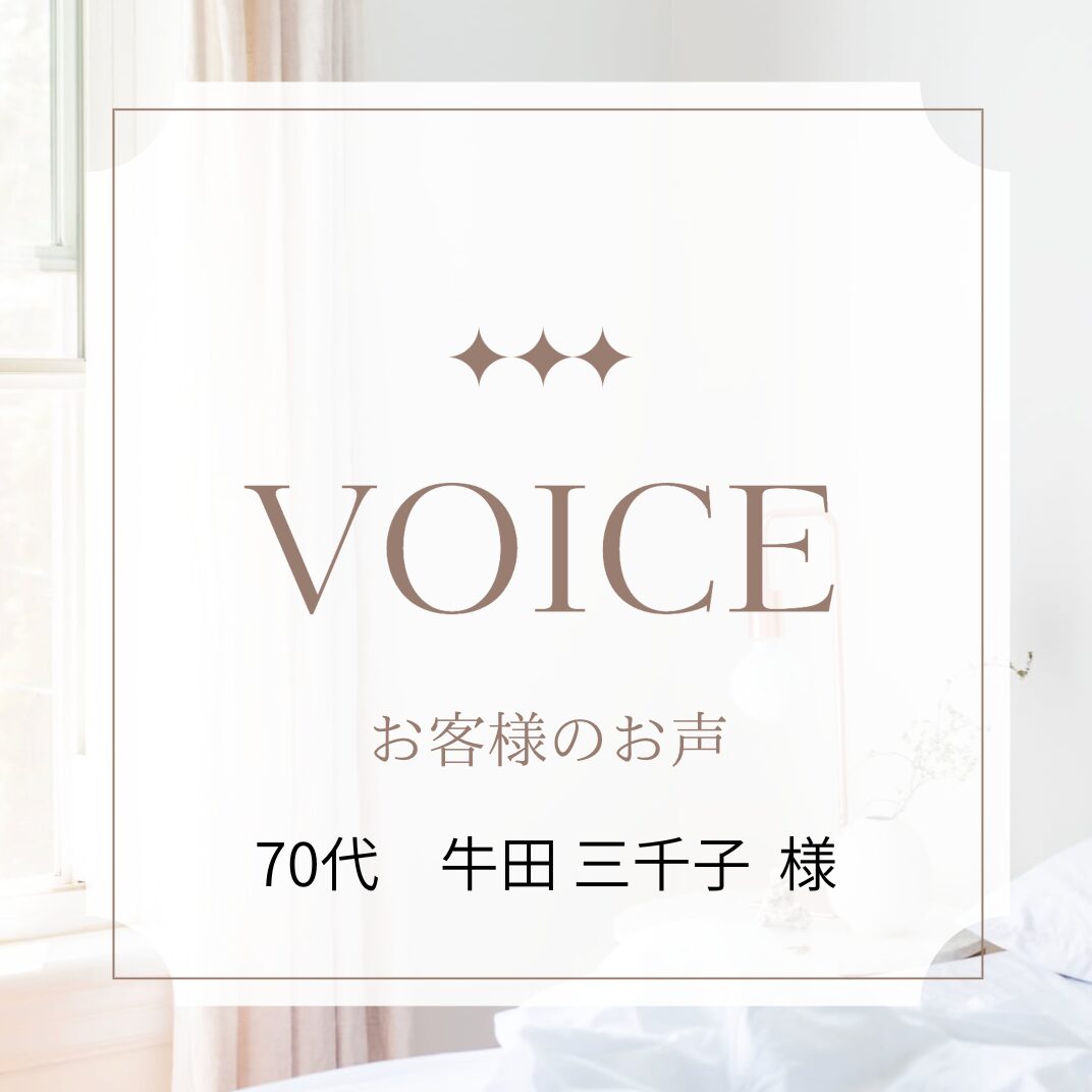 動きやすくなりましたBEFORE