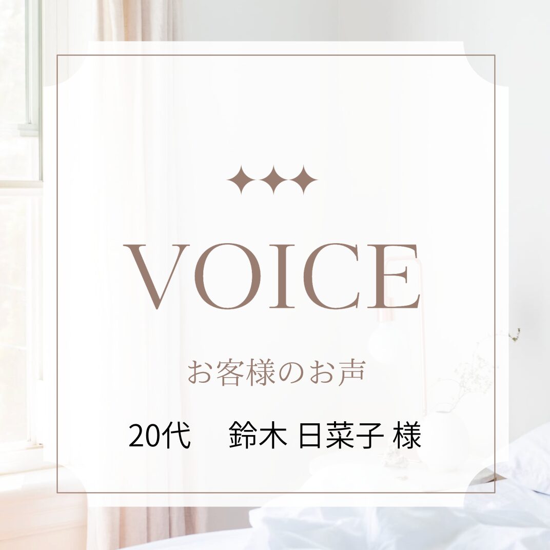 姿勢が以前よりもきれいになりました BEFORE