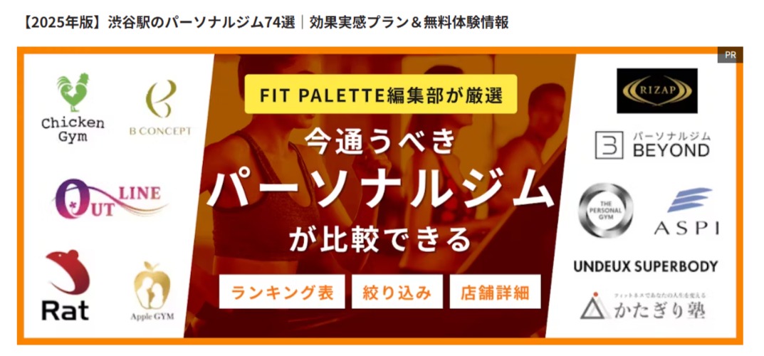 FIT PALETTE by LOTTE様掲載画像
