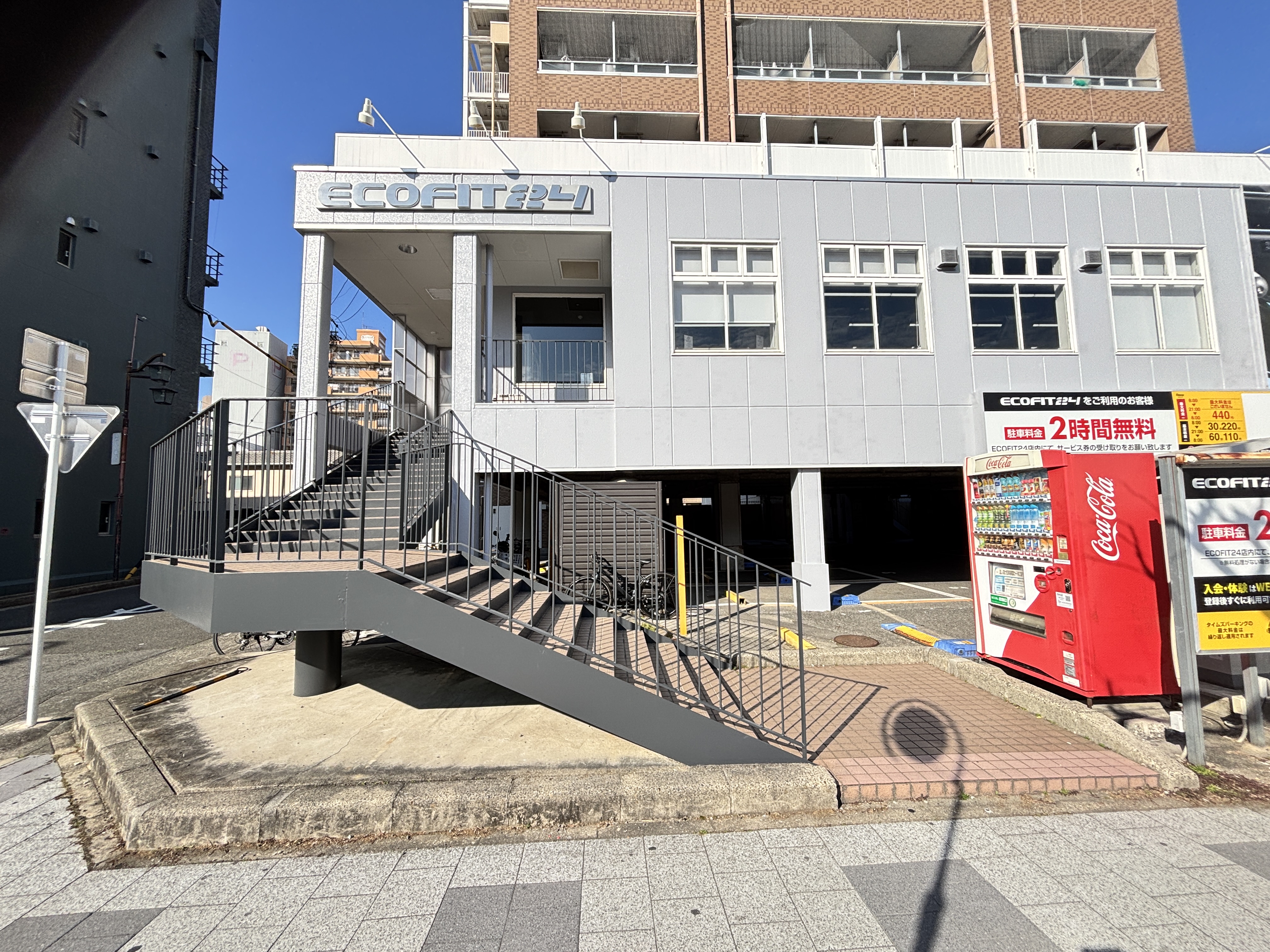 新瑞橋店について