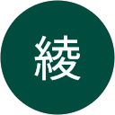 杉山綾 profile picture