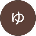 ゆ profile picture