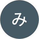 なみ profile picture