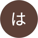 はんばーがー profile picture
