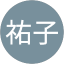 大友祐子 profile picture