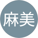 麻美 profile picture