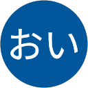 おい profile picture