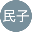 小堀民子 profile picture