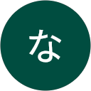 なっち profile picture