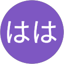 よじのはは profile picture