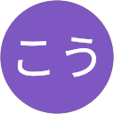 やまこう profile picture