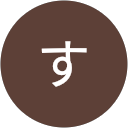 すずき profile picture