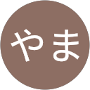 やま profile picture