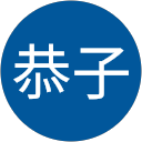 中条恭子 profile picture