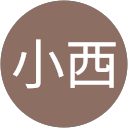 小西佑加子 profile picture