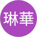 白井琳華 profile picture