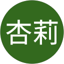 川崎杏莉 profile picture